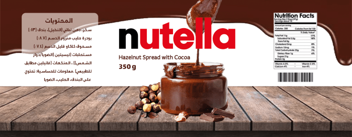 Nutella etiquette etiquettes gratuitement vin alba